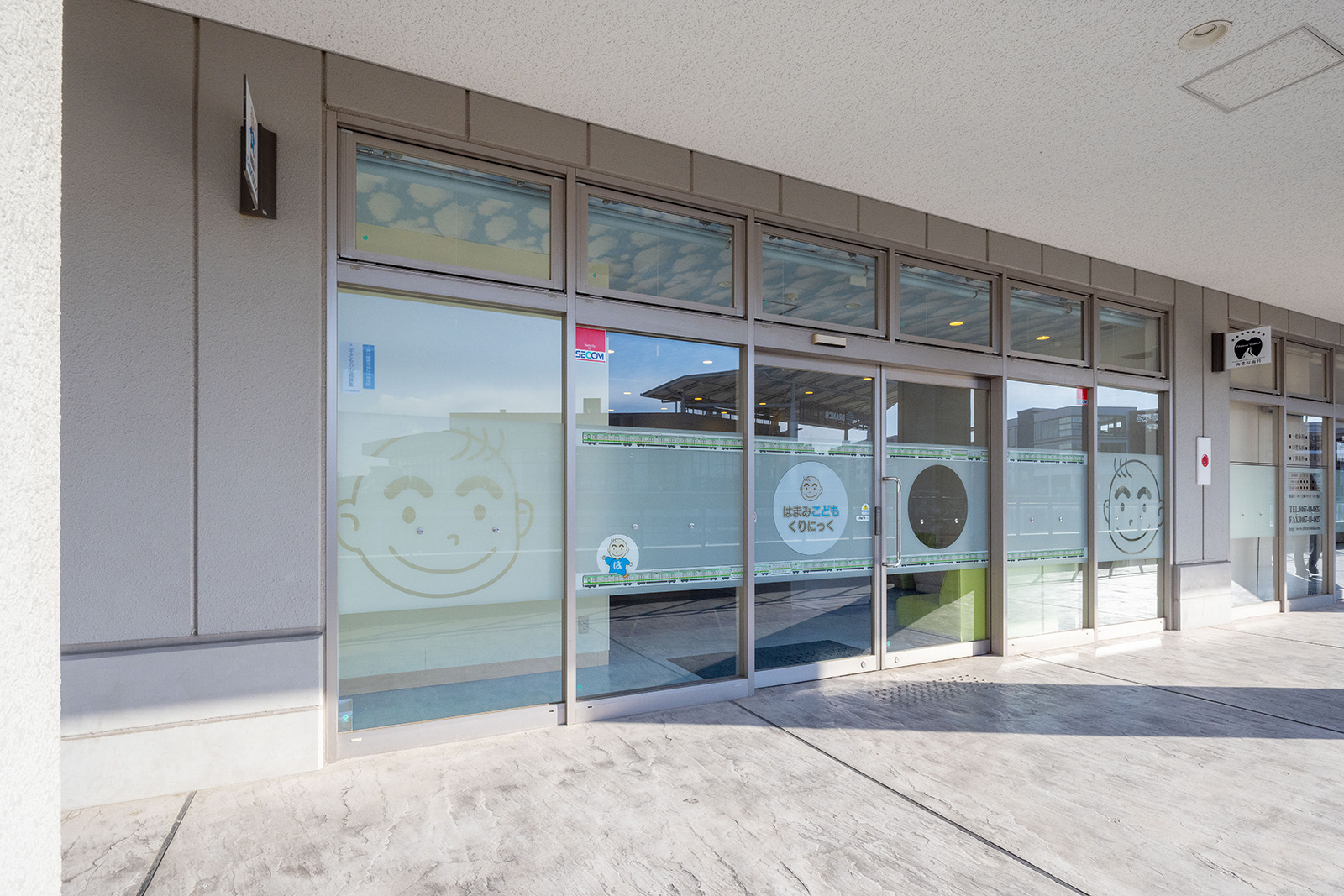 はまみこどもくりにっく外観