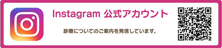 Instagramバナー