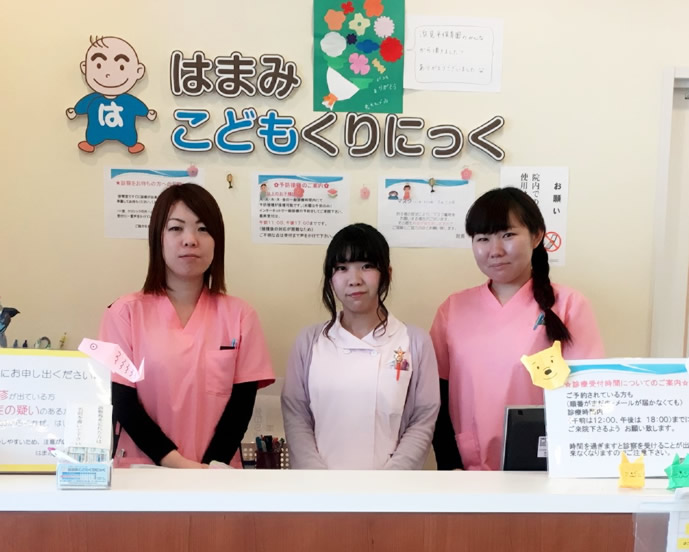 受付事務